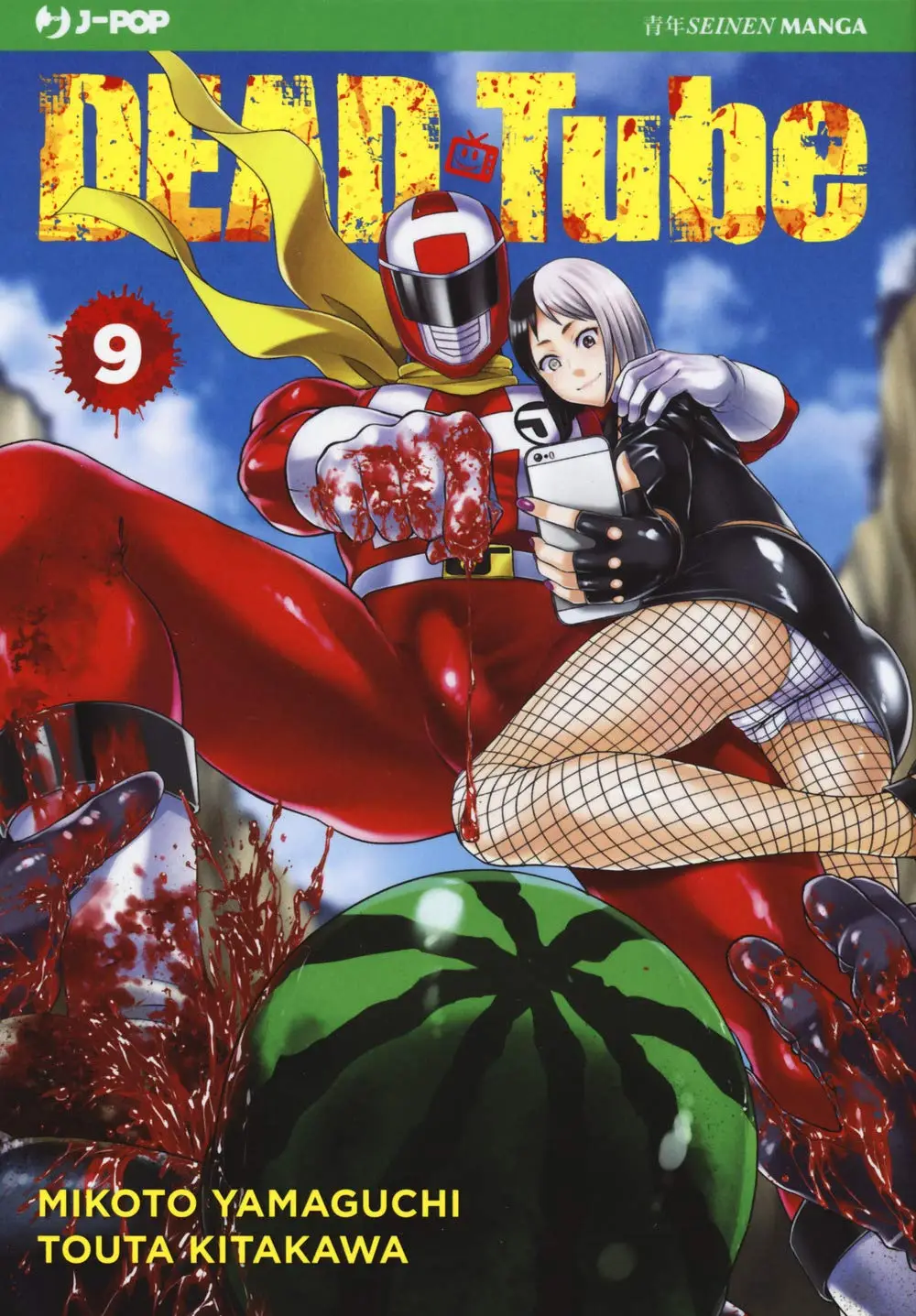 Volume cover